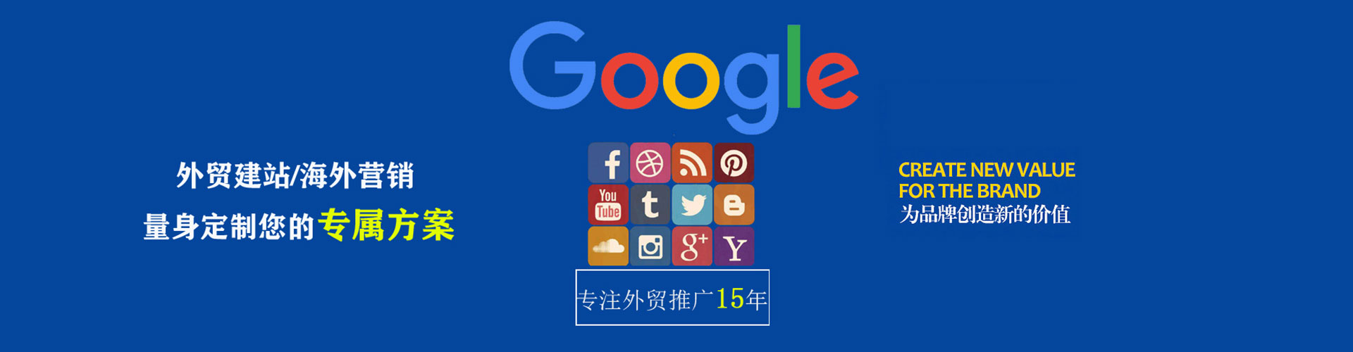 东风信息流优化师