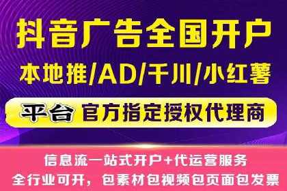案例解析：SEM代运营如何为企业创造长期价值