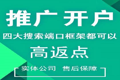 信息流代理实战：助力企业实现用户增长