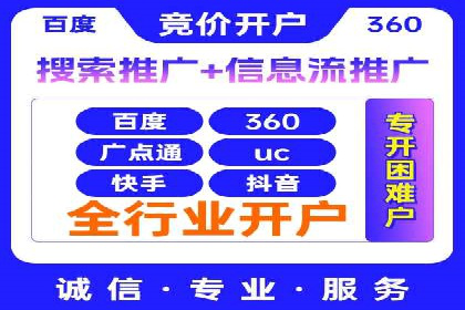 百度推广排名提升技巧解析