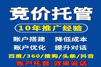信息流广告优化案例：低成本高回报